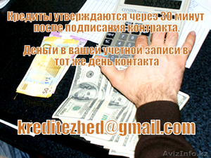 Используйте наш 2% кредит чтобы очистить долга сегодня #1441964