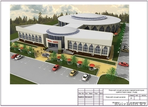 эскизные и рабочие проекты #1445351