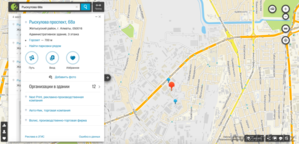 Аренда помещения на Рыскулова Белинского #1432496