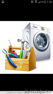 Ремонт холодильников стиральных машин #1444718