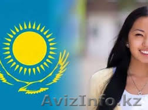 Курсы казахского языка по уникальной методике #1446553