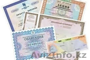 Купим акции Мангистаумунайгаз #1446823