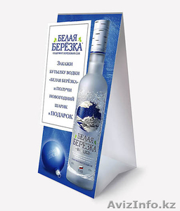 Изготовление Тейбл тентов #1444050