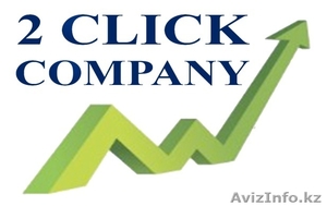 Контекстная реклама в Казахстане #1456433