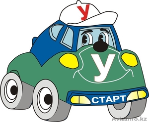 Автошкола  Обучение в Шымкенте! #1456382