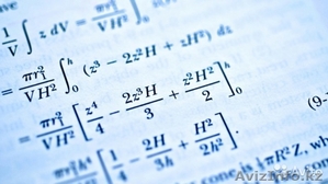 Репетитор по математике и физике 7-11 классы #1456313