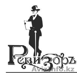 Бухгалтерская компания. #1451931