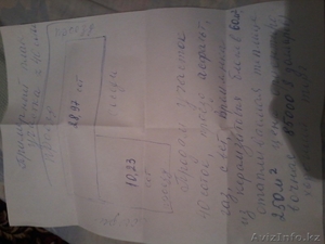 Продам участок 42 сотки #1454471