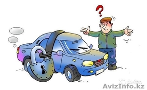 Вскрытие авто (без повреждений) восстановление ключа замков #1457570
