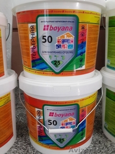 Акриловая краска Boyana #1459044