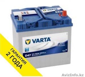 Аккумулятор VARTA (Германия) 60Ah с доставкой и установкой 87273173513 #1447293
