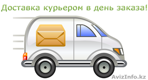 доставка любой продукции из 