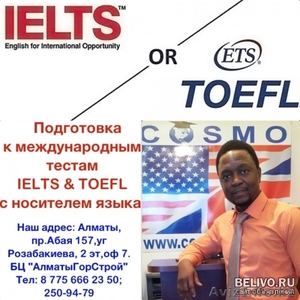 Подготовкa к IELTS И TOEFL с носителем языка #1449454