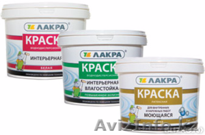 Все виды лакокрасочных изделий оптом! #1454019
