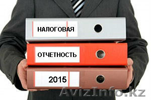 Аудиторские и  консалтинговые услуги #1454765