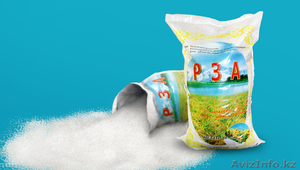 Рис оптом с доставкой по Казахстану #1450494