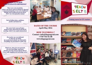 Практический курс для преподователей TEACH IELTS #1449461