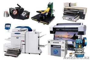Оборудование и техника для полиграфии купить в Алматы #1459517