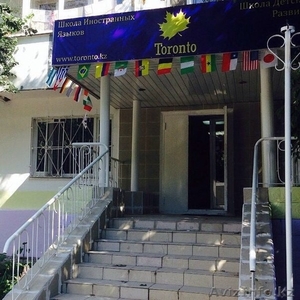 Toronto School  #1455664