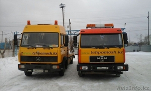 Эвакуатор ПОПУТНО Алматы-Астана,  скидка. Эвакуаторы Астана и межгород.  #1456019