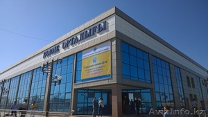 Конференц залы от