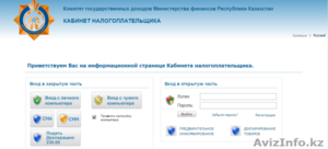 Установка настройка кабинет налогоплательщика КН СОНО java импорт ключа эцп #1449898