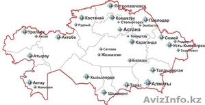 Жедел Кузет.Охрана квартир, домов.ОХРАНИККЕ ОРЫН ЖОК #1448997