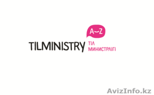 Английский для начинающих в г. Астане . #1457491