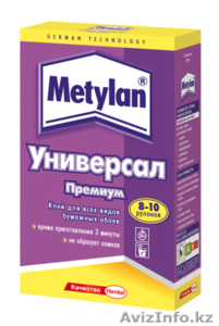 METYLAN Универсал ПРЕМИУМ #1452841