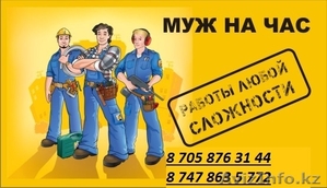  Все по инженерным сетям,  электрика,  сантехника. #1459340