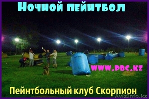 Пейнтбол вечером,  в темное время суток в пейнтбольном клубе Скорпион.  #1453259