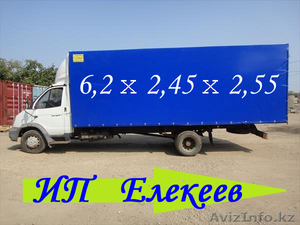 Астана - Алматы - беру попутные грузы #1452629