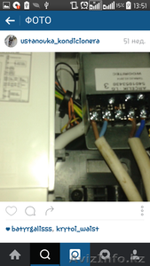 Установка, ремонт, заправка, монтаж кондиционеров #1451237