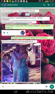 Пошив вечерних и свадебных платьев #1458559