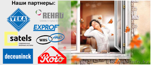 Ремонт, изготовление окон,  москитные сетки,  стеклопакеты #1458271