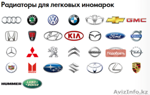 Радиаторы, радиаторы кондиционеры немецкой сборки #1449772