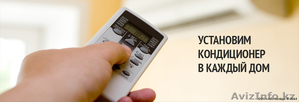Установка,  Обслуживание,  Ремонт Кондиционеров. #1456463
