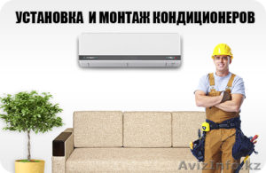 Монтаж и демонтаж кондиционеров #1458216