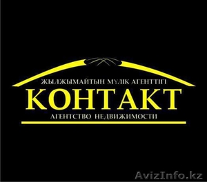 Агентство Недвижимости 