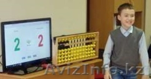 Ментальная арифметика Недоорго #1465124