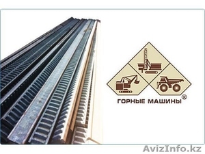 Рейка кремальерная ЭКГ-5 цельнокатанная 1080.04.114-1 в наличии  #1467316