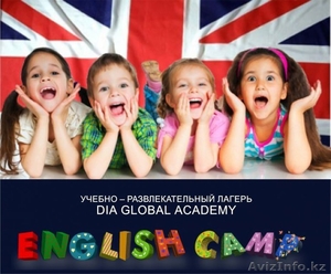 Английский летний лагерь от 6 до 18 лет #1461159