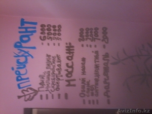 массаж,  пилинг, скрабирование  #1469065