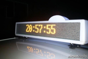 Куплю большую шашку для такси #1468278