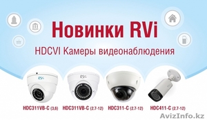 ТОО
