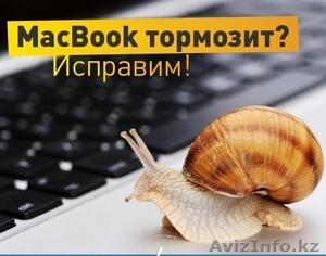 Проблема с компьютером или ноутбуком? Обращайтесь #1465165