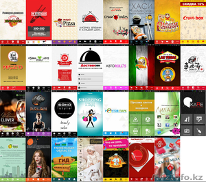 Проверенный прибыльный бизнес на разработке мобильных приложений #1472247