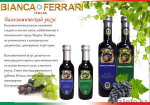 Прямые поставки из Италии #1465276