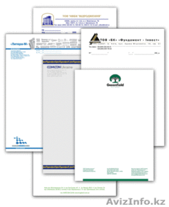 Изготовление фирменных бланков,  самокопирующихся бланков #1463423