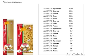 макаронные изделия из твердых сортов #1465734